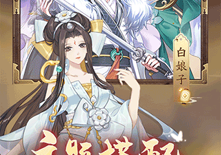 凡人仙梦所有版本手游合集