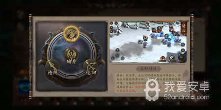 群英猛将传最新版手游合集