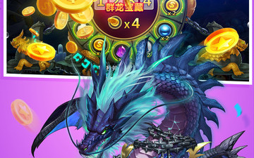 和梦幻捕鱼同款的手游合集