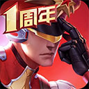枪神对决老版