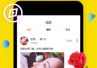 陌聊超全版本app合集