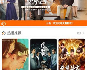 跟天鹅影视一样的app合集