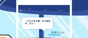 自学物理app合集