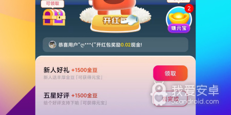 红包短视频历史版本app合集