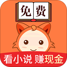 小狸免费小说