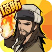 武功来了变态版