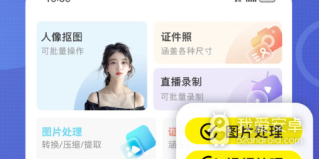 重复文件查找app合集