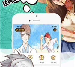 和小草漫画同款的app合集