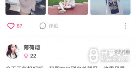 玫瑰之约交友的app合集