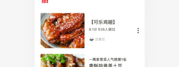 厨房美食app合集