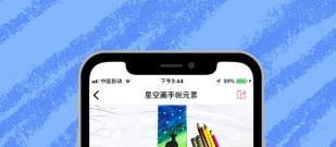 二次元画画app合集