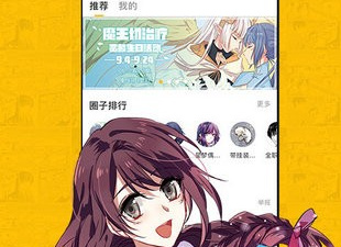 娘王漫画历史版本app合集