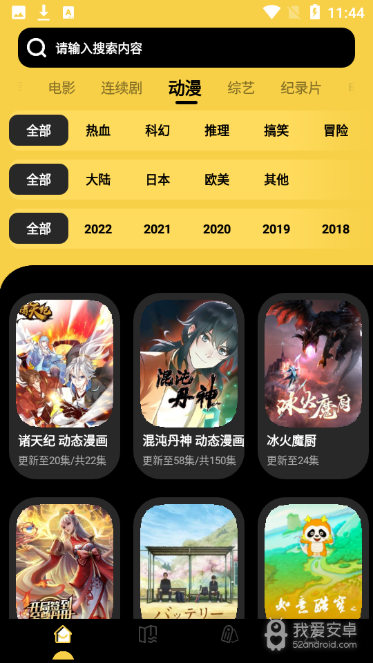 柠檬视频v8.7版