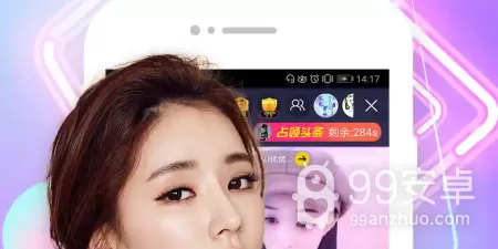 美女直播大秀app合集
