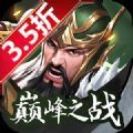 征战九州(0.1一剑开天门)
