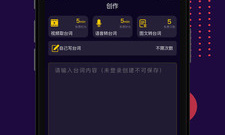 特效视频拍摄app合集