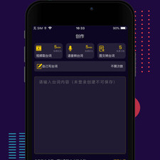 特效视频拍摄app合集