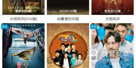 好剧屋历史版本app合集