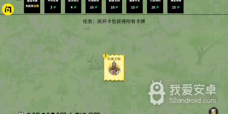 和长生箓差不多的手游合集