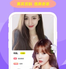 和六天直播视频同款的app合集