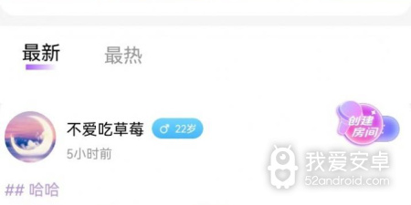 粉多多破解版app合集