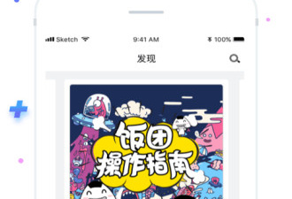 追书帝app合集