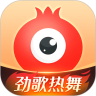 石榴直播破解版