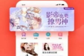 37漫画历史版本app合集