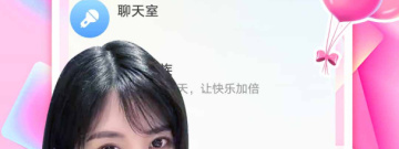 丹东匿名交友app合集