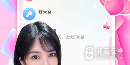 汕头匿名交友app合集