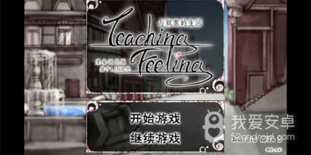 希露薇所有版本手游合集