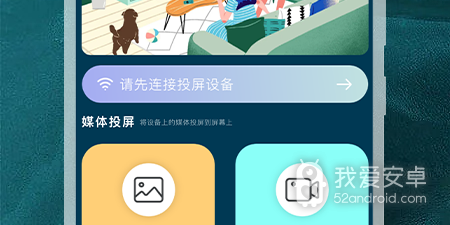 跟佩奇影视同款的app合集