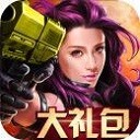 反恐丧尸学院全新版