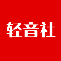 轻音社v1.4.0.0版
