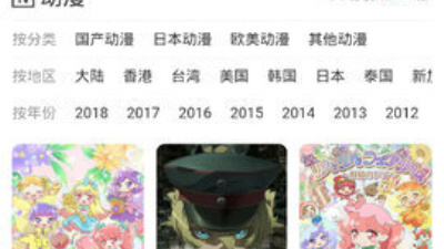 无厘头影视app合集