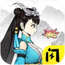 万宁传说2.1版