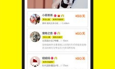 宠物多的国产武侠手游合集