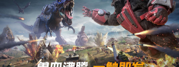 好玩的丧尸生存游戏手游排行榜