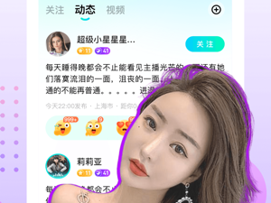 和酷秀短视频一样的app合集