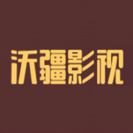 沃疆影视破解版