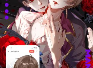 跟触手动漫同款的app合集