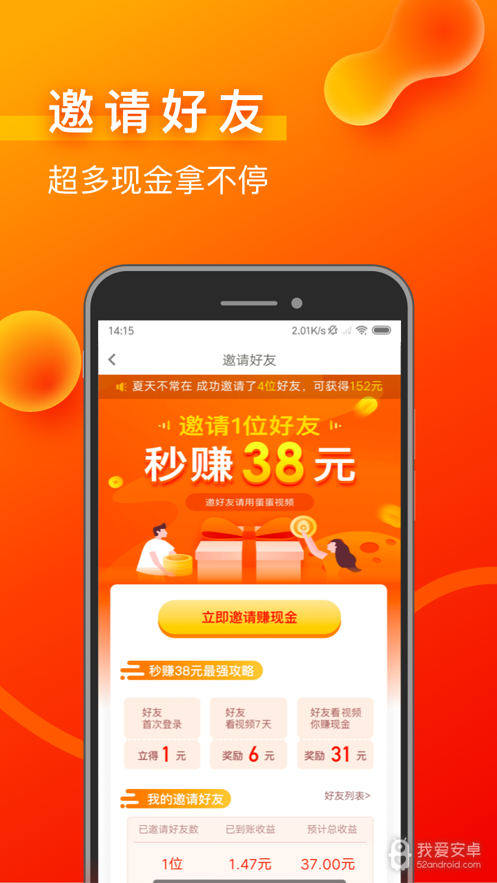 彩蛋视频兼职版