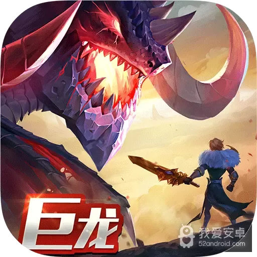 剑与家园平台版