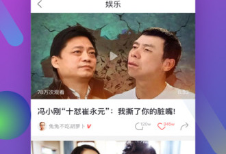 和娜视频一样的app合集