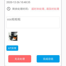 安全教育平台移动版app合集