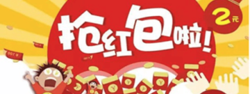 安卓抢红包软件合集