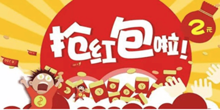 安卓抢红包软件合集
