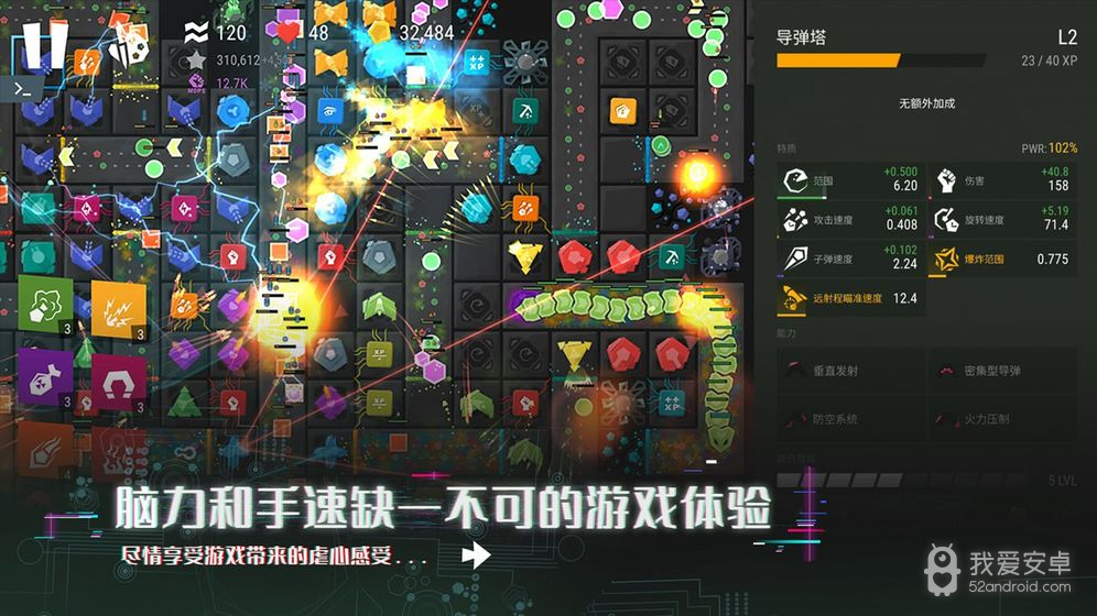 塔防模拟器 无限绿钞版