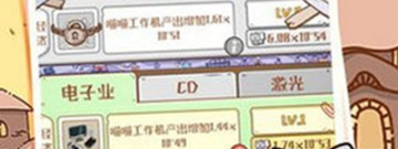 喵喵家园版本手游合集