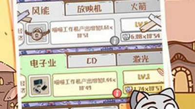 喵喵家园版本手游合集